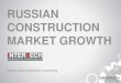 Russian construction market growth 2017 – InterTech presentation