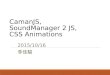 Ken - caman.js,SoundManager2.js,CSS3 Animations