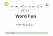 Word Fun1t+Alphabet A-Z3+ป.1+110+dltvengp1+54wordfun p01 f17-1page