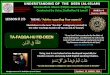 [Slideshare] tafaqqahu-#4(january-2016)-lesson-#2b-reflection on term “safeenah”-(19-march-2016)