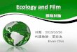 2013 10-26-ecology and film