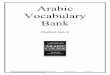 Madinah Book 2 - Vocabulary