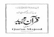 Quran e pak  indo-pak-style-urdu-font on