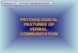 Psychology   4.psychological-features-of-verbal-communication