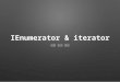 IEnumerator란 무엇인가?