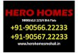 Hero Homes Sector 88 Mohali. +91-9056622233 / +91-7355062122