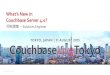 What's new in Couchbase Server 4.0 ja