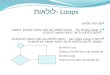 לולאות- Loops שני סוגי לולאות: