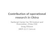 Contribution of operational research in China National Center for TB Control and Prevention, China CDC Jiang Shiwen 2009.12.3 Cancun