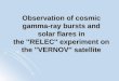Observation of cosmic gamma-ray bursts and solar flares in the ''RELEC'' experiment on the ''VERNOV'' satellite