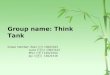 Group name: Think Tank Group member: Zoe ( 张 燕) 13021525 Lucia (王 锦 洁) 13021512 Mia (江翠群) 13021504 Joy (奚婷婷) 13021516