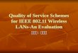 Quality of Service Schemes for IEEE 802.11 Wireless LANs-An Evaluation 主講人 : 黃政偉