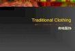 Traditional Clothing 传统服饰. Traditional Clothing Clothing varied dramatically throughout Chinese…