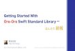 Getting Started With Ore-Ore Swift Standard Library ++ ほんのり続報
