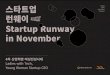 Startup Runway in November ; Young women startup CEO