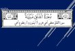 113  surah falaq (Sindhi)