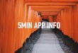 5MIN APP INFO 2016年アプリダウンロードまとめ in JAPAN