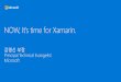Now, it’s time for xamarin
