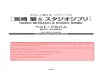 Hayao Miyazaki & Studio Ghibli - Best Album - For Easy Piano nbsp; Hayao Miyazaki & Studio Ghibli - Best Album - For Easy Piano Author: Hayao Miyazaki, Joe Hisaishi Subject: sheet