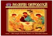 REVISTA ORTODOXA - Episcopia Giurgiului ianuarie 2010.pdf · REVISTA ORTODOXA, Apare cu binecuvântarea P.S. Dr. AMBROZIE - Episcopul Giurgiului Proclamarea anului omagial al Crezului