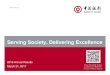 Serving Society, Delivering Excellencepic.bankofchina.com/bocappd/report/201703/P... · Serving Society, Delivering Excellence 2016 Annual Results March 31, 2017 Please follow BOC