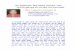 Shri Yogeshwaranand Ji · PDF fileMa Baglamukhi Beej Mantra Sadhana Vidhi Vidhi ˘ ˘ Shri Yogeshwaranand Ji +919917325788, +919675778193
