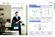 복합기 / 프린터 - Samsung US · PDF file삼성 프린팅 솔루션 고객의 ... 지점1 소모품 배송 지점2 장애/소모품/사용량