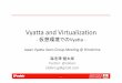Vyatta and Virtualization - vyatta-users.jp · PDF fileVyatta and Virtualization ‐ 仮想環境でのVyatta ‐ Japan Vyatta Users GroupMeeting@ Hiroshima 海老澤健太郎 Twitter:
