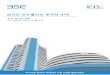 외국인 포트폴리오 투자자 (FPI)static.bseindia.com/download/FPIEasingAccesstoIndia_Korean.pdf · 마이크로 초속의, 세계에서 가장 신속한 증권거래소 외국인