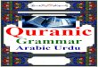 Arabic Urdu Grammar - quran-eic.comquran-eic.com/assets/Quran_Dictionary_Grammar/... · Title: Arabic_Urdu_Grammar Created Date: 11/15/2011 10:04:31 PM