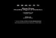 Hong Kong Monthly Digest of · PDF fileHong Kong under a through bill of lading (as ... 香港統計月刊 二零零四年八月 FA5 Hong Kong Monthly Digest of Statistics August 2004