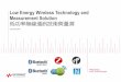 Low Energy Wireless Technology and Measurement Solution ... · PDF fileLow Energy Wireless Technology and Measurement Solution ... AGW Smart objects with AGW ... (WiMAX) 802.16e RF