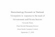 Biotechnology Research in Thailand: Viewpoints in …stscholar.nstda.or.th/stscholar/csts/images/PDF/seminar460917/talk... · Biotechnology Research in Thailand: Viewpoints in 