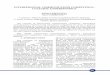 INTERPERSONAL COMMUNICATION COMPETENCE: CULTURAL UNDERPINNINGSjournal.dresmara.ro/issues/volume3_issue1/14_lesenciuc_codreanu.pdf · INTERPERSONAL COMMUNICATION COMPETENCE: CULTURAL