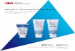 ClinproTM Preventive Products - 3M｜3Mジャパング … Navi 3Mの「歯と健康を守る」サイト いつでも気軽に読める歯と健康についての情 報が満載のサイトです。正しい歯の磨き方な