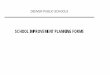 SCHOOL IMPROVEMENT PLANNING FORMS - Denver  · PDF fileSCHOOL IMPROVEMENT PLAN . ... NCLB Identified Yes Yes Yes ye s NCLB Status ... Teaching and Learning Goal 2—Reading