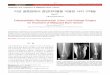 Endoprosthetic Reconstruction in the Limb Salvage Surgery · PDF file · 2016-01-13455 Endoprosthetic Reconstruction in the Limb Salvage Surgery 경우에는 그리 적합하지 못하다