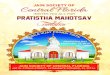 Anila Vijay Poonai Tirth - Home | Jain Society of Central … Jinendra The ultimate dream for every shravak is to build a derasar. This dream is finally becoming a reality for the
