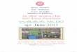 · PDF file · 2017-07-11Govt. of India Ministry of Railways Rail Wheel Plant/Bela MCDO June 2017 MACHINE P.O. - Arvind Nagar, Distt.-Saran, Bihar-841221 Website: