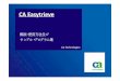 CA Easytrieve - Business uninterrupted | Arcserve/media/B01462E604BE489BBF7E8… ·  · 2013-07-04CA Easytrieveとは CA Easytrieveはシステム開発の生産性を総合的に向上させるために設計された、情報検索／