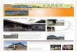 JR홋카이도 Mail Magazine Traveling HOKKAIDO by Train - · PDF file · 2017-03-18루모이 본선 종착역 ‒ 마시케 옛 마을의 매력 가을에 추천하는 열차여행