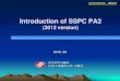 Introduction of SSPC PA2 - KEPIC : 방문을 환영합니다.1 목 차 SSPC SSPC PA2-1996 SSPC PA2-2012 Calibration, Verification, Adjustment Procedure for Determining Conformance