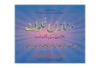 Manazil-e-Sulook - WordPress.com · Manazil-e-Sulook Author: Maulana Shah ... Tasawwuf in the light of Quran Keywords "Tazkia, Sulook, Tasawwuf, Islam, Spirituality, Islamic Books,
