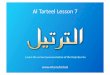 Al#TarteelLesson7 Al-Lahab Surah Al-Ikhlas Sura-tul-Falaq Surah Al-Naas Surah Al-Kafiroon Blank Alif There are some words in the text of the Holy Qur'an where the letter (Alif) is