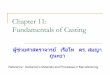Chapter 11: Fundamentals of Castingeng.sut.ac.th/me/box/1_54/435300/casting.pdf · Chapter 11: Fundamentals of Casting ... Sand, metal, or ceramics Different pouring methods . Basic