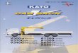 hydro-crane.comhydro-crane.com/kato-etc/CAB-BACK3.pdf4 YIJ—Ã V370G 'JD—I V340G 3 500 V506 V505 V504 504 V503 V376G X 2.gat 3.9m 4.1m 2.93t 4.1m 2.gat X O) 17.6m 0.53t 0) 15.4m