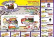 Prices Good Tuesday, March 1 - Monday, March 7, 2016 K …thegraphic-advocate.com/sites/default/files/LCFoods_3-1_3-7.pdf · Prices Good Tuesday, March 1 - Monday, March 7, 2016 LAKE