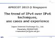 The trend of IPv4 over IPv6 techniques, use cases and … header is practicable in the IPv6-only network – Encapsulation • ISPs need to install the DPI devices in the IPv6-only