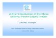 A Brief introduction of the China External Power … 2004-6-21 China Certification Center for Energy Conservation Products A Brief introduction of the China External Power Supply Project