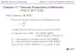 Chapter 17. Thermal Properties of Materials - … ·  · 2017-06-30Materials Science & Engineering Chapter 17. Thermal Properties of Materials. Temperature Dependence of Heat Capacity